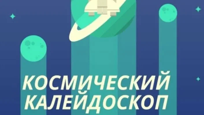 Профессиональные пробы.