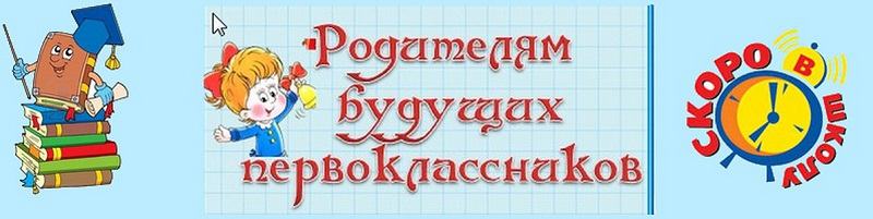 Нажмите на картинку для информации