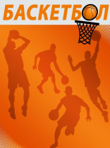 Районные соревнования.