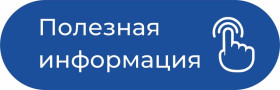 Новости Министерства спорта Калининградской области.