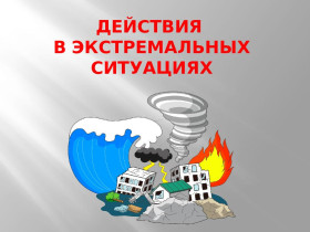 Экскурсия по школе для учеников второго класса.