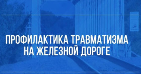 Визит инспектора.