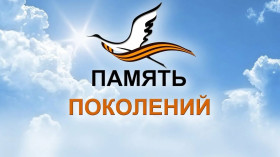 Акция "История одной улицы – история Победы".