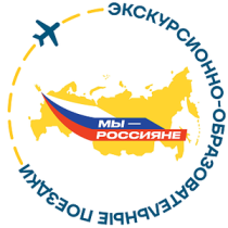 Мы - россияне!.