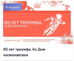 Разговоры о важном.