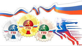 Фестиваль "ГТО".