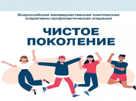 Классный час.