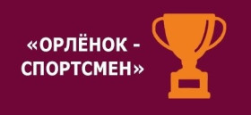 «Сто затей для всех друзей».