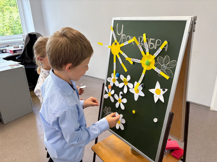 Добрые уроки.