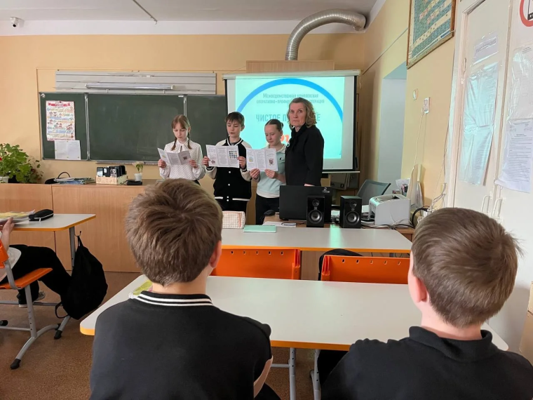 Классный час.