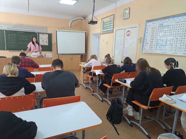 Школьный этап ВсОШ.